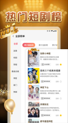 柠檬好剧最新版图1