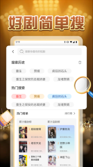 柠檬好剧最新版图2