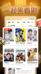 柠檬好剧最新版图4