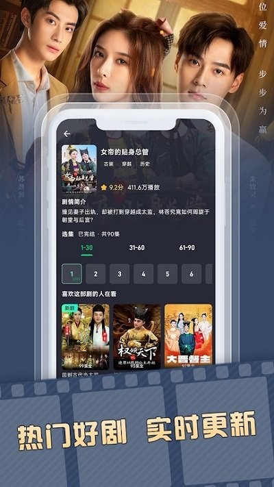 天涯短剧安卓直装版图1
