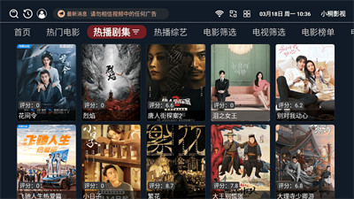 小桐影视手机正版图2