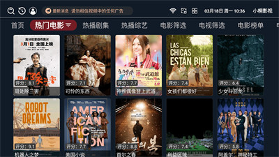 小桐影视手机正版图3