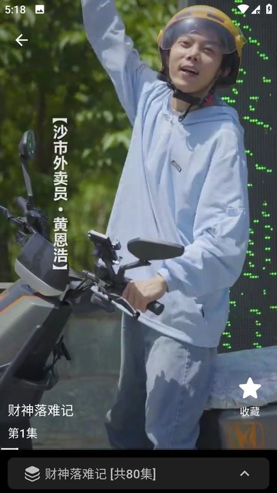 千豆短剧手机免费版图1