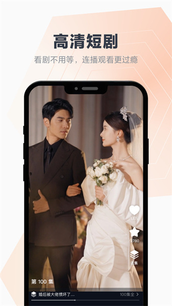 百叶剧场最新版图2
