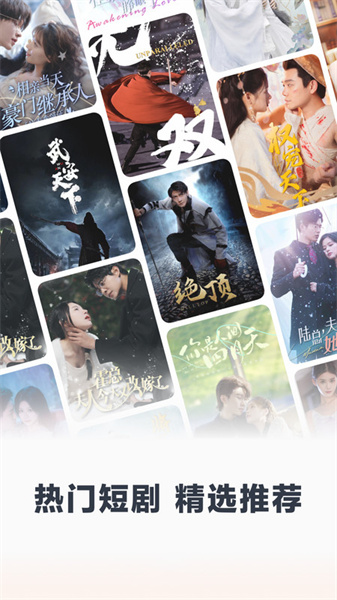 百叶剧场最新版图4