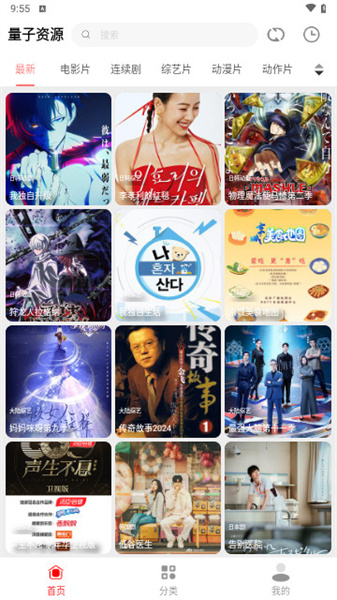 十里视频原版图4