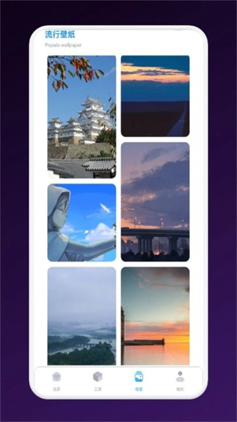 萌妹影视投屏正版图3