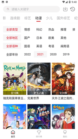 南府小筑免费原版图1