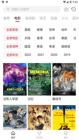 南府小筑免费原版图3