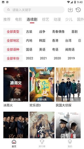 南府小筑免费原版图4