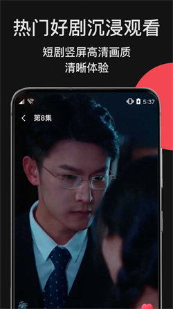 白马剧场无广告版图2
