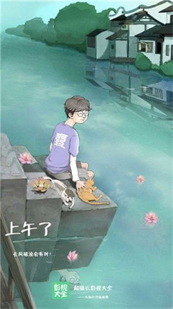 超级云影视大全正版图2