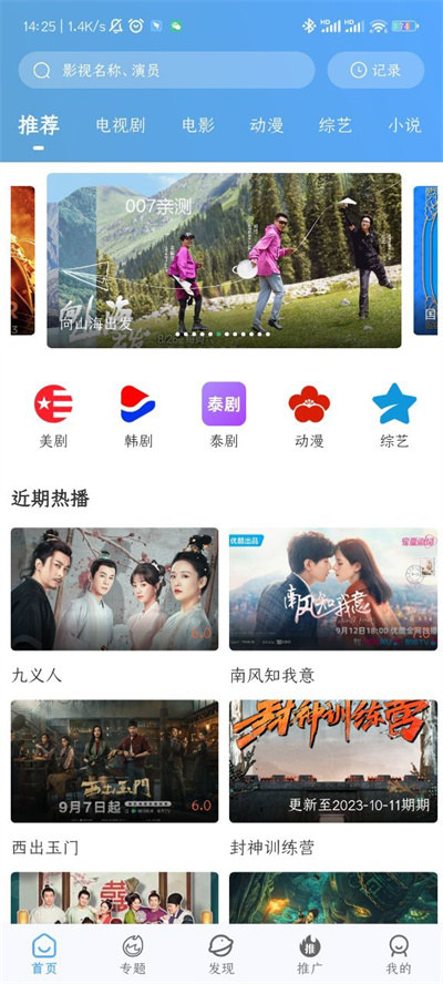 酷瓜影视免费原版图2