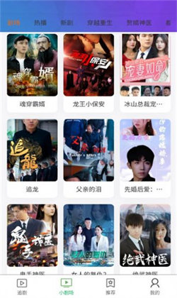 全民剧场官方正版图1