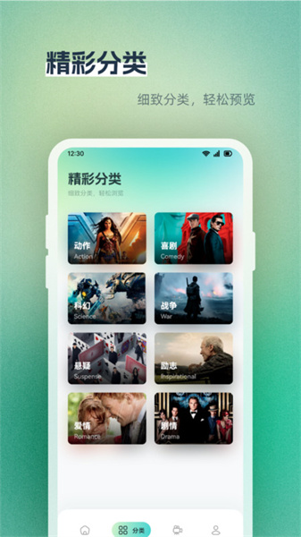 蓝天之鹰播放器安卓官方版图1
