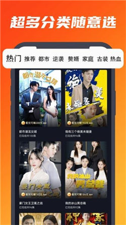 肉松短剧手机免费版图4