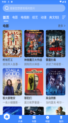 布啦啦视频免费版图2