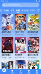 布啦啦视频免费版图3