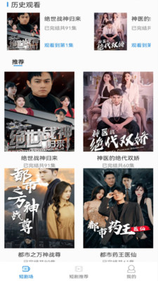 小狗短剧免费原版图2