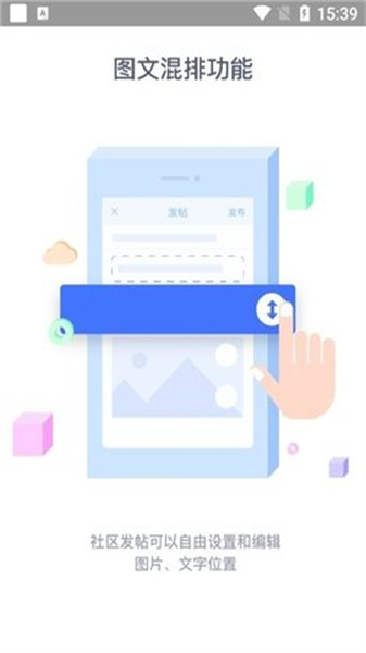 武安信息港官方版图1