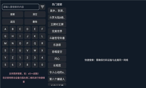 超级影盒手机免费版图1