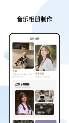 天启影视安卓官方版图4