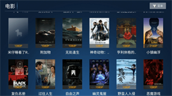宝全影音最新免费版图2