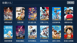 宝全影音最新免费版图3