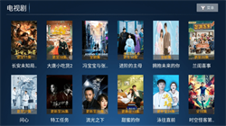 宝全影音最新免费版图4