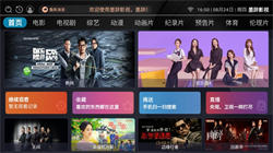 墨辞影视官方最新版图3
