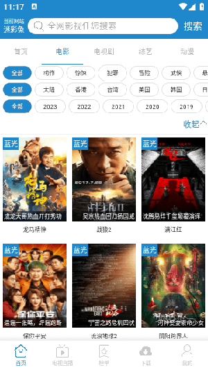 每天YS手机正版图1