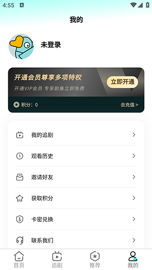 青鹅视频原版图4