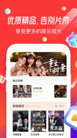 魔豆剧场直装版图1