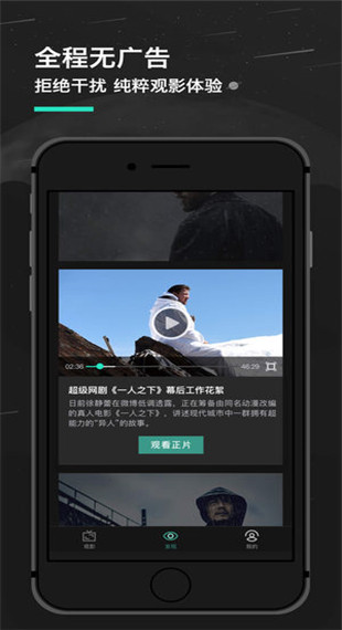 大千视界安卓免费版图1