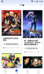 飞快影视无广告版图1