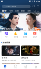 飞快影视无广告版图3