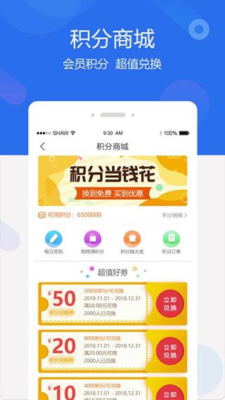 聚创医药网免费版图2