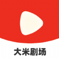 大米剧场最新免费版 V1.0.2