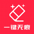 祺盛视频去水印官方版 V 1.0