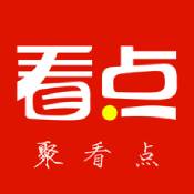 聚看点ios版 V5.3.3