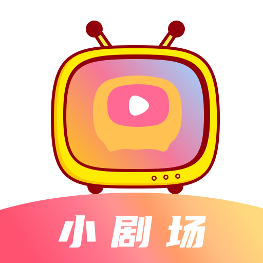 抖看小剧场直装版 V3.2.8