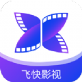 飞快影视无广告版 V3.5.0