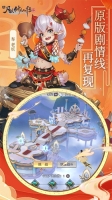 新凡人修仙传游戏官方最新版图3