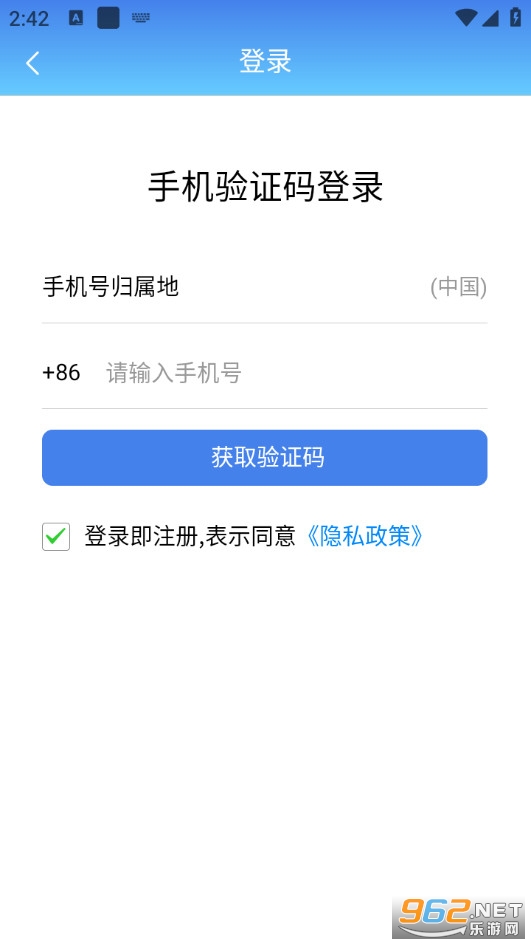 水达人官方正版图4