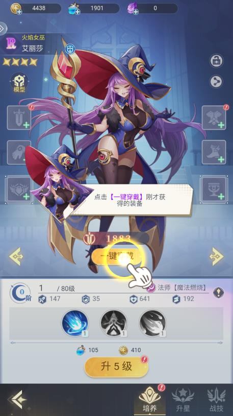 猎魂终末女神游戏无广告版图3