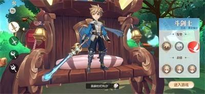 猎魂战歌最新版图4