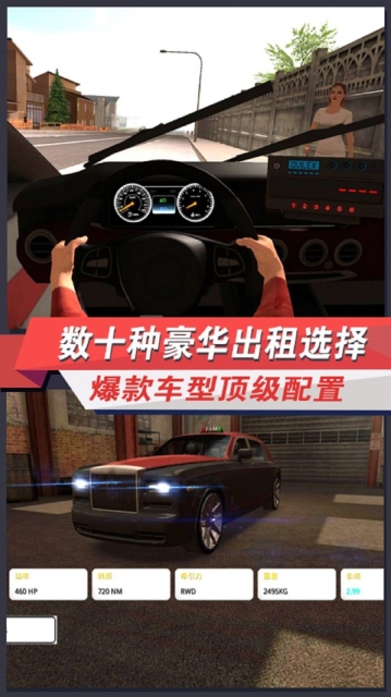 驾照考试模拟器官方最新版(3)
