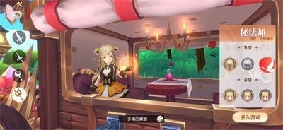 猎魂战歌最新版图2