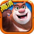 熊出没疯狂找不同原版