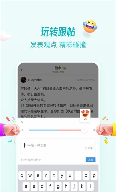 水木社区mysmth通用版图2